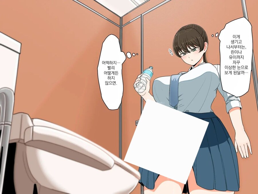 Kv)순수한 의도로 학생을 도와주는 보건선생.manhwa_10.jpg