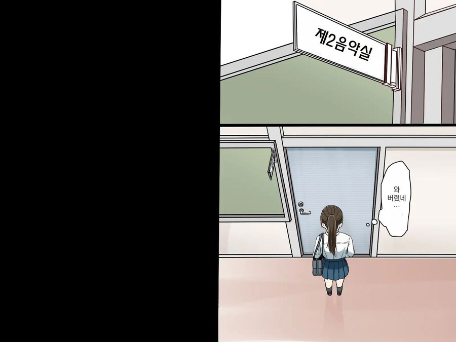 Kv)순수한 의도로 학생을 도와주는 보건선생.manhwa_18.jpg