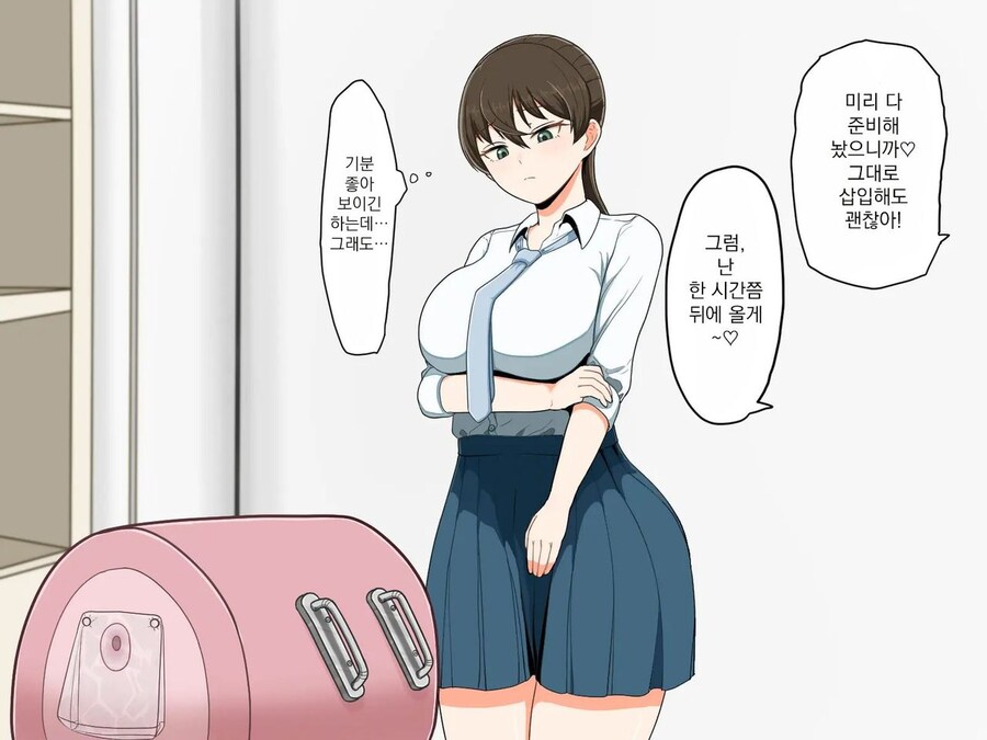 Kv)순수한 의도로 학생을 도와주는 보건선생.manhwa_30.jpg