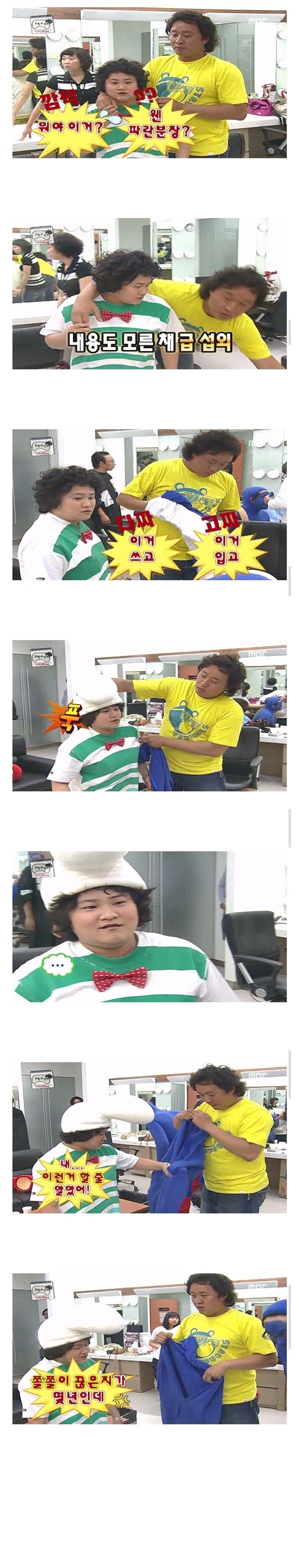 "참나 내가 아직도 짬찌 신인인줄 아나..."_1.jpg