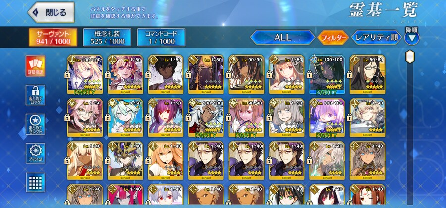 종장클 돌계 1.1에 ㅍㅍ_4.png