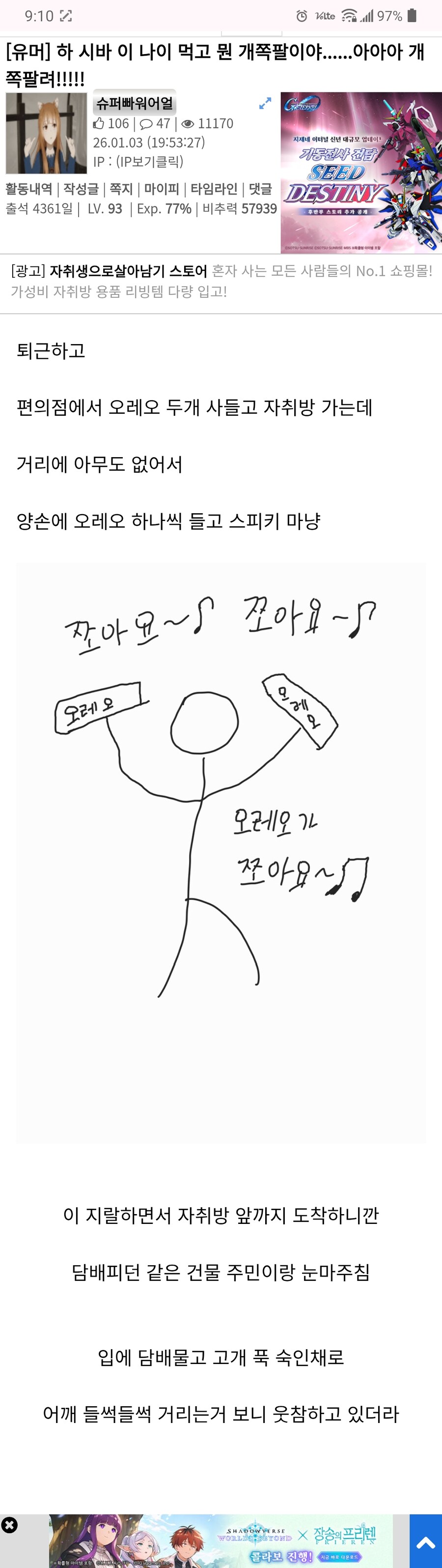 트릭컬) 스피키에 의한 피해자 한명 더 추가_1.jpg