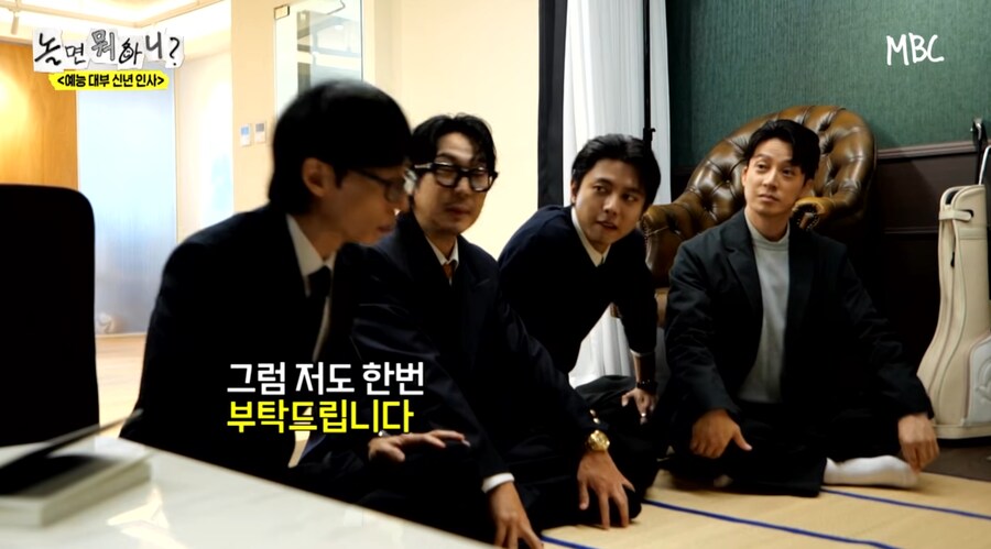 의외로 유퀴즈 빈자리를 노리고 있던 사람_1.png