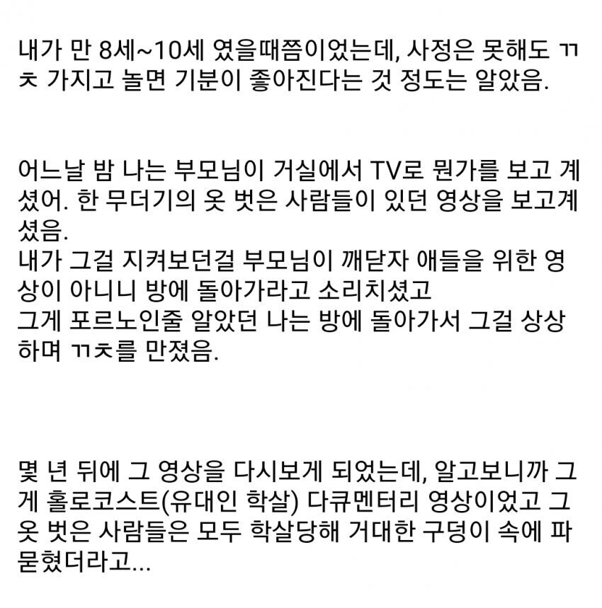 레딧...최악의 딸감은 뭐였냐 컨테스트 우승자..._2.jpg