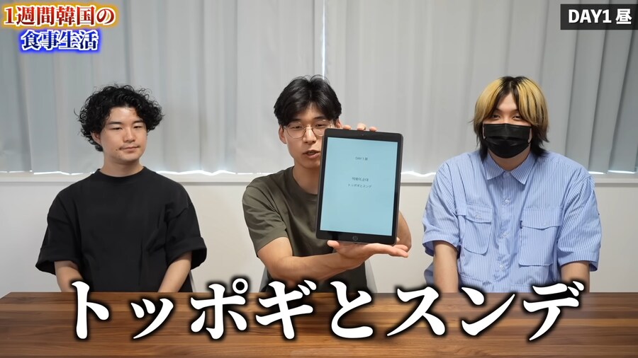 일본인 유튜버가 1주일간 한국음식 먹어본 감상_5.png