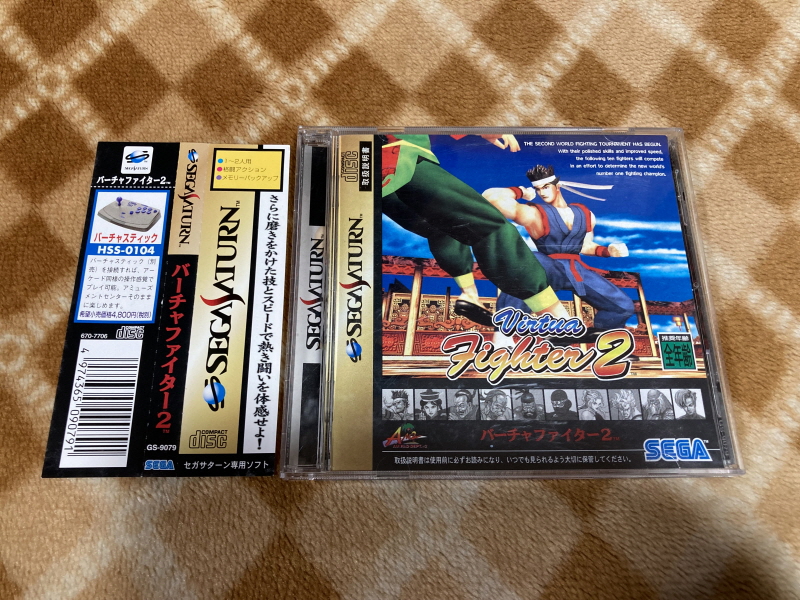 버추어 파이터 2 (バーチャファイター 2)_8.jpg