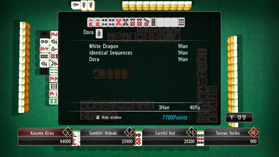 양손검...인간비커...만다라트 표만들고 용같하고_26.jpg