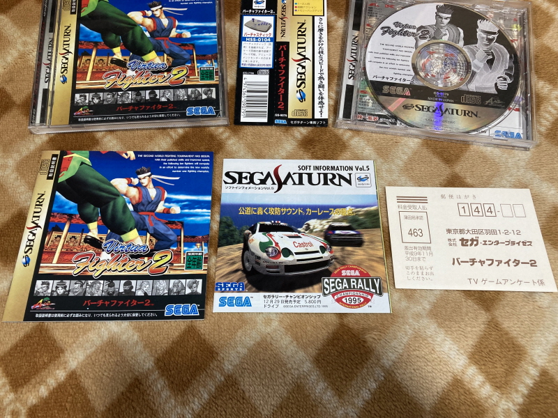 버추어 파이터 2 (バーチャファイター 2)_16.jpg