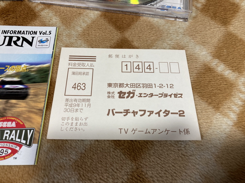 버추어 파이터 2 (バーチャファイター 2)_17.jpg