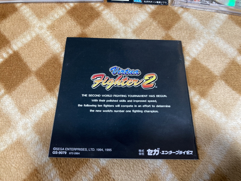 버추어 파이터 2 (バーチャファイター 2)_20.jpg