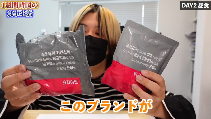 일본인 유튜버가 1주일간 한국음식 먹어본 감상_39.png