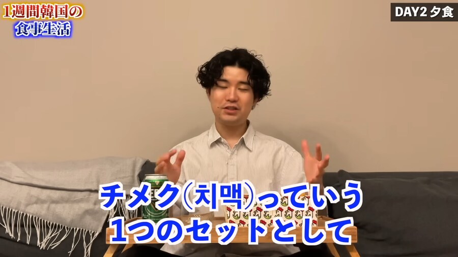 일본인 유튜버가 1주일간 한국음식 먹어본 감상_46.png