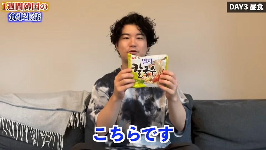 일본인 유튜버가 1주일간 한국음식 먹어본 감상_54.png