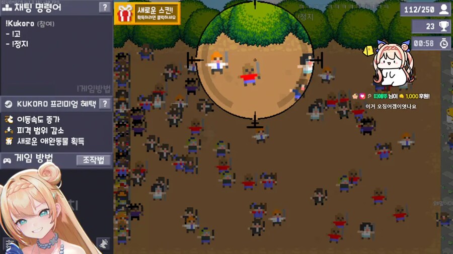 인방) 골때리는 미녕이 방 시참 컨텐츠 ㅋㅋㅋㅋㅋㅋㅋㅋㅋㅋ_1.png