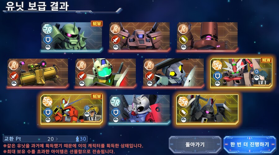 건담) 아, 좀만 더 참을껄.....(스압 + 비틱포함)_8.png