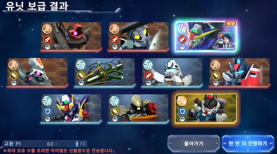 건담) 아, 좀만 더 참을껄.....(스압 + 비틱포함)_11.png