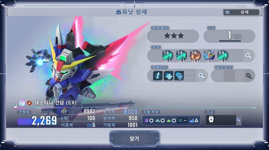 건담) 아, 좀만 더 참을껄.....(스압 + 비틱포함)_12.png