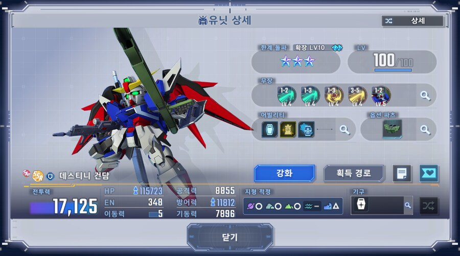 건담) 아, 좀만 더 참을껄.....(스압 + 비틱포함)_13.png