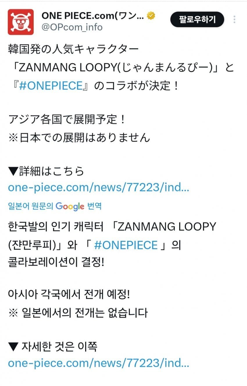 요즘 잔망루피 근황_2.jpg