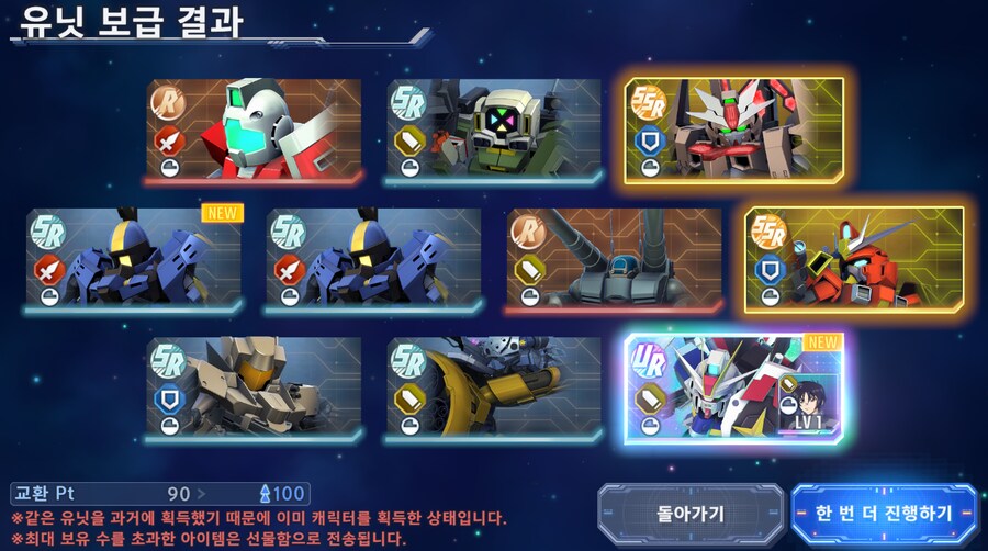 건담) 아, 좀만 더 참을껄.....(스압 + 비틱포함)_15.png