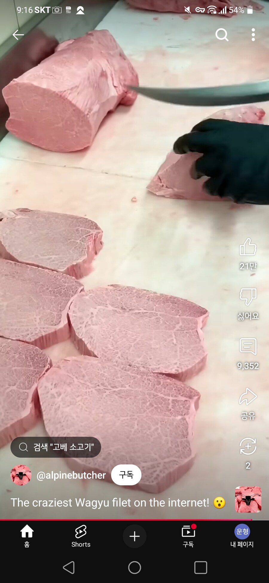 세상에서 기장 기름진 식재료_10.jpg