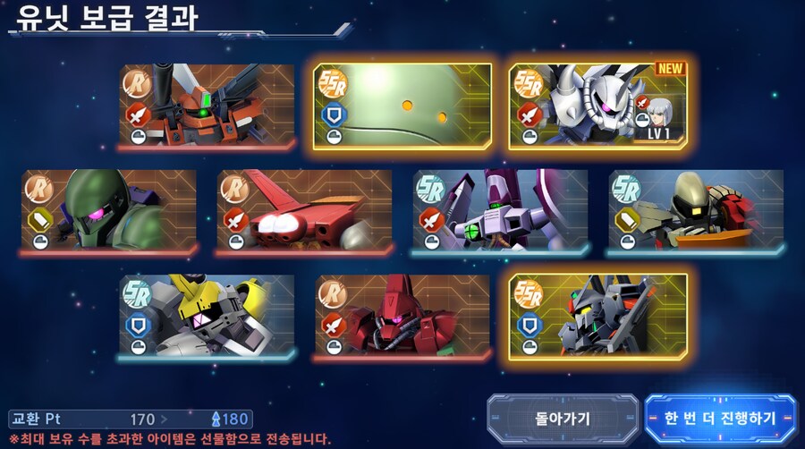 건담) 아, 좀만 더 참을껄.....(스압 + 비틱포함)_21.png