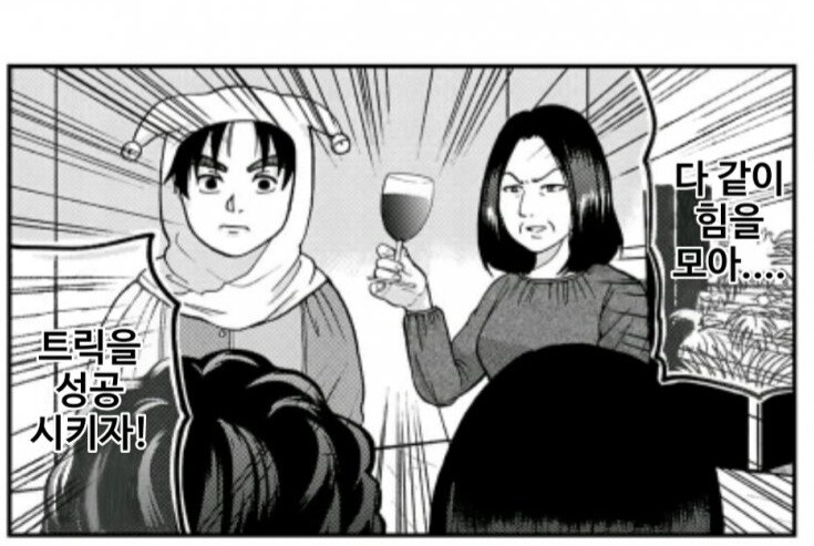 김전일 역사상 가장 광기 넘치는 범인 GOAT_10.jpg