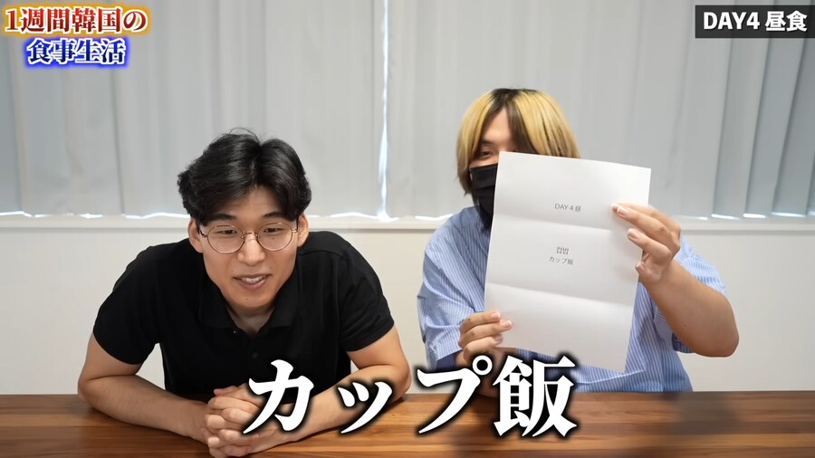 일본인 유튜버가 1주일간 한국음식 먹어본 감상_71.png