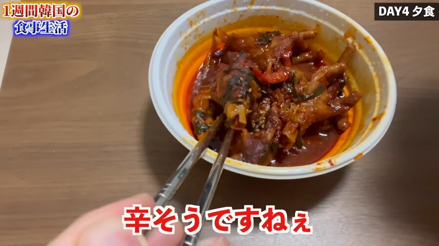 일본인 유튜버가 1주일간 한국음식 먹어본 감상_82.png