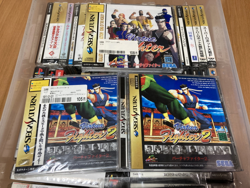 버추어 파이터 2 (バーチャファイター 2)_84.jpg