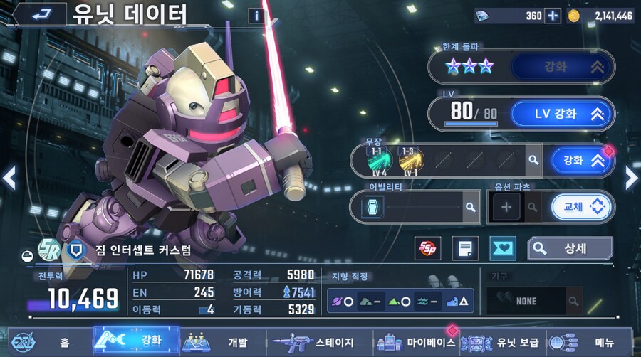 건담) 아, 좀만 더 참을껄.....(스압 + 비틱포함)_26.png