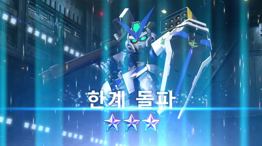 건담) 아, 좀만 더 참을껄.....(스압 + 비틱포함)_29.png