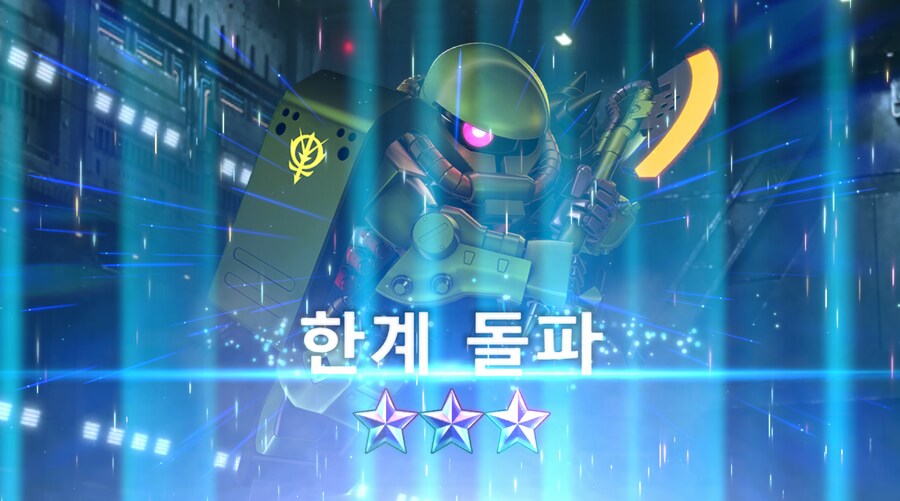 건담) 아, 좀만 더 참을껄.....(스압 + 비틱포함)_30.png