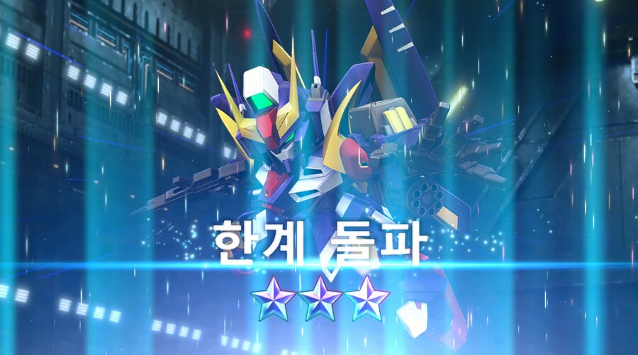 건담) 아, 좀만 더 참을껄.....(스압 + 비틱포함)_39.png