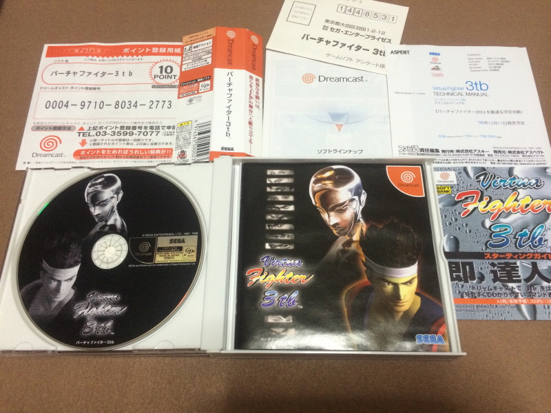 버추어 파이터 2 (バーチャファイター 2)_94.jpg