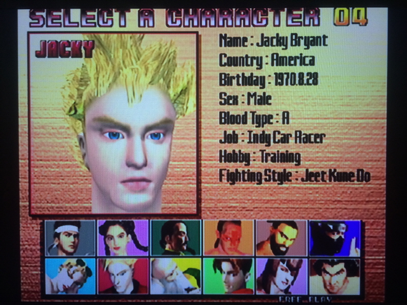 버추어 파이터 2 (バーチャファイター 2)_97.jpg