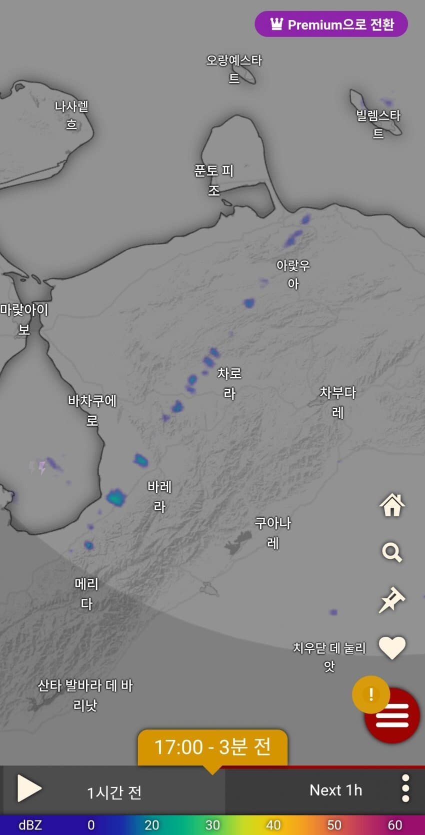 오늘 이뤄진 베네수엘라 침공에서 미군의 전자전 포착_1.png