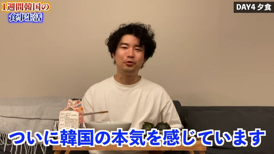 일본인 유튜버가 1주일간 한국음식 먹어본 감상_99.png