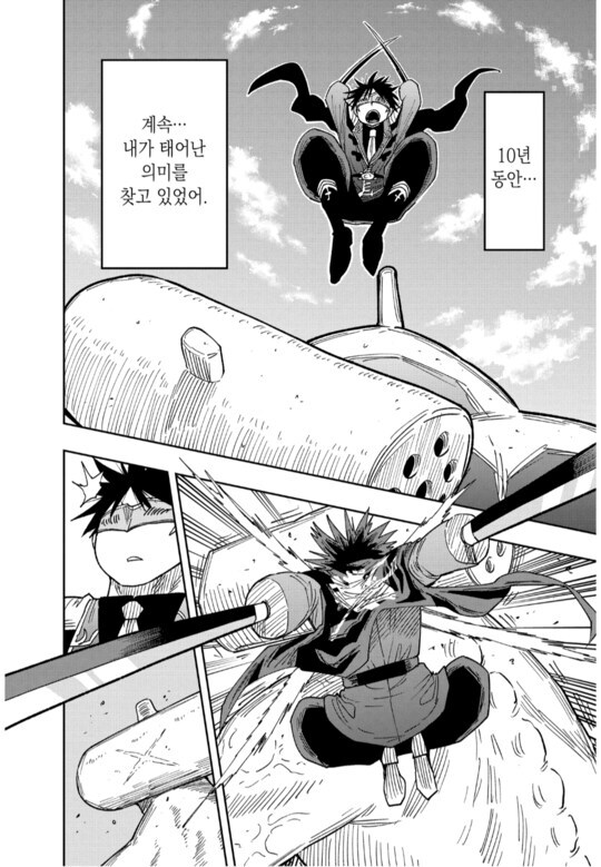 우에키의 법칙(배틀짱) 작가분 특징_39.png