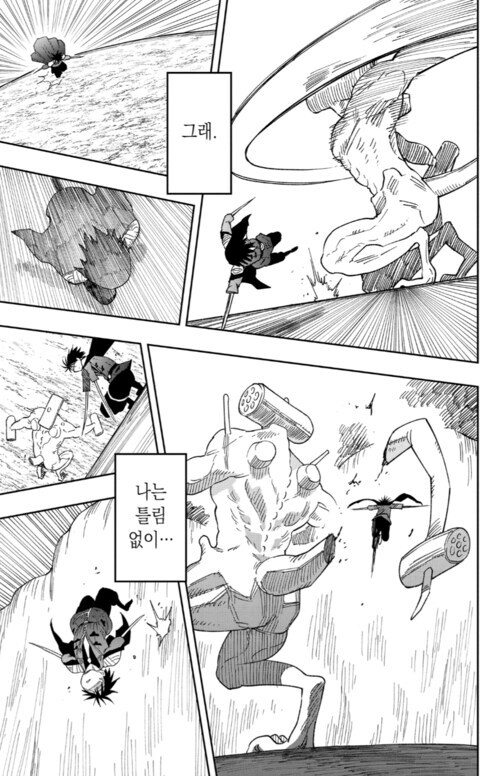 우에키의 법칙(배틀짱) 작가분 특징_40.png