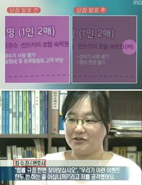 경품행사 독보적 레전드_1.jpg