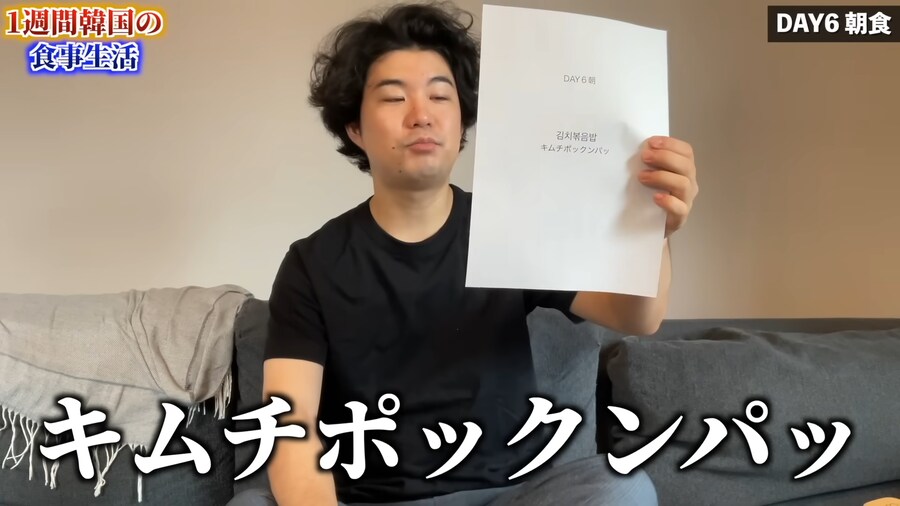 일본인 유튜버가 1주일간 한국음식 먹어본 감상_129.png