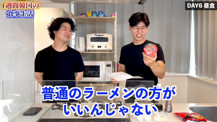 일본인 유튜버가 1주일간 한국음식 먹어본 감상_137.png