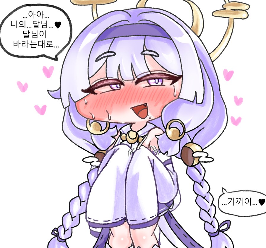 트릭컬) 달님이 바라는 대로_4.png