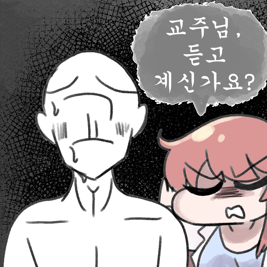 트릭컬) 달님이 바라는 대로_7.png