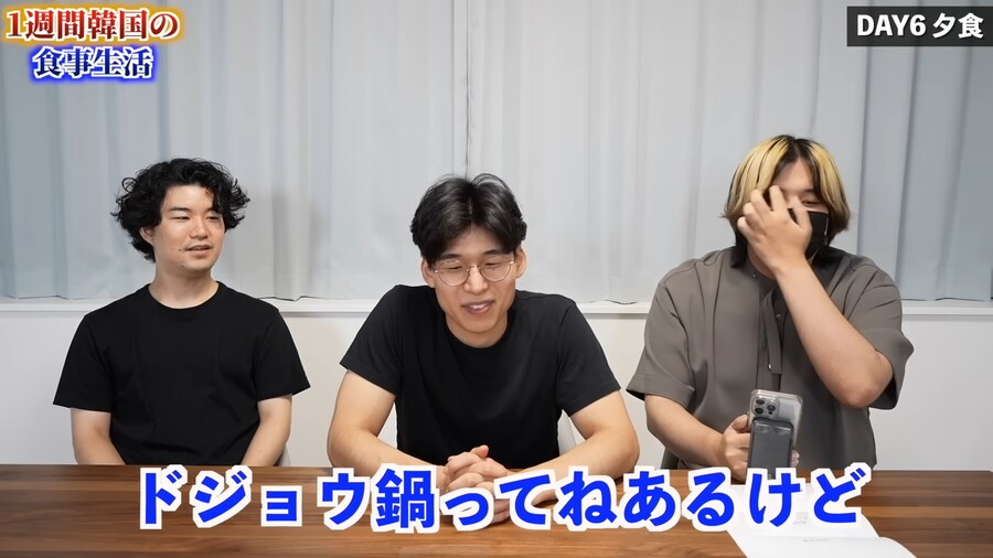 일본인 유튜버가 1주일간 한국음식 먹어본 감상_148.png