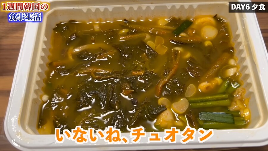 일본인 유튜버가 1주일간 한국음식 먹어본 감상_149.png