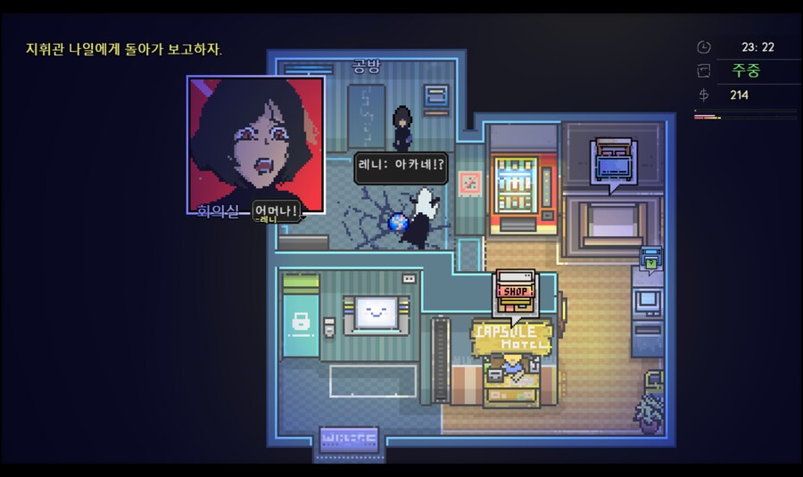 분명 게임 표지는 존나 진지했는데 ㅋㅋㅋㅋㅋㅋㅋㅋㅋㅋㅋ_6.png