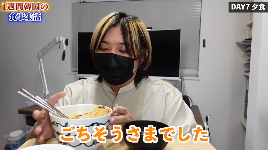 일본인 유튜버가 1주일간 한국음식 먹어본 감상_169.png