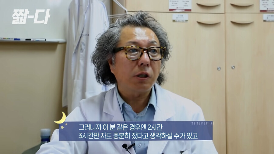 4시간만 자도 멀쩡한 방법_5.jpg